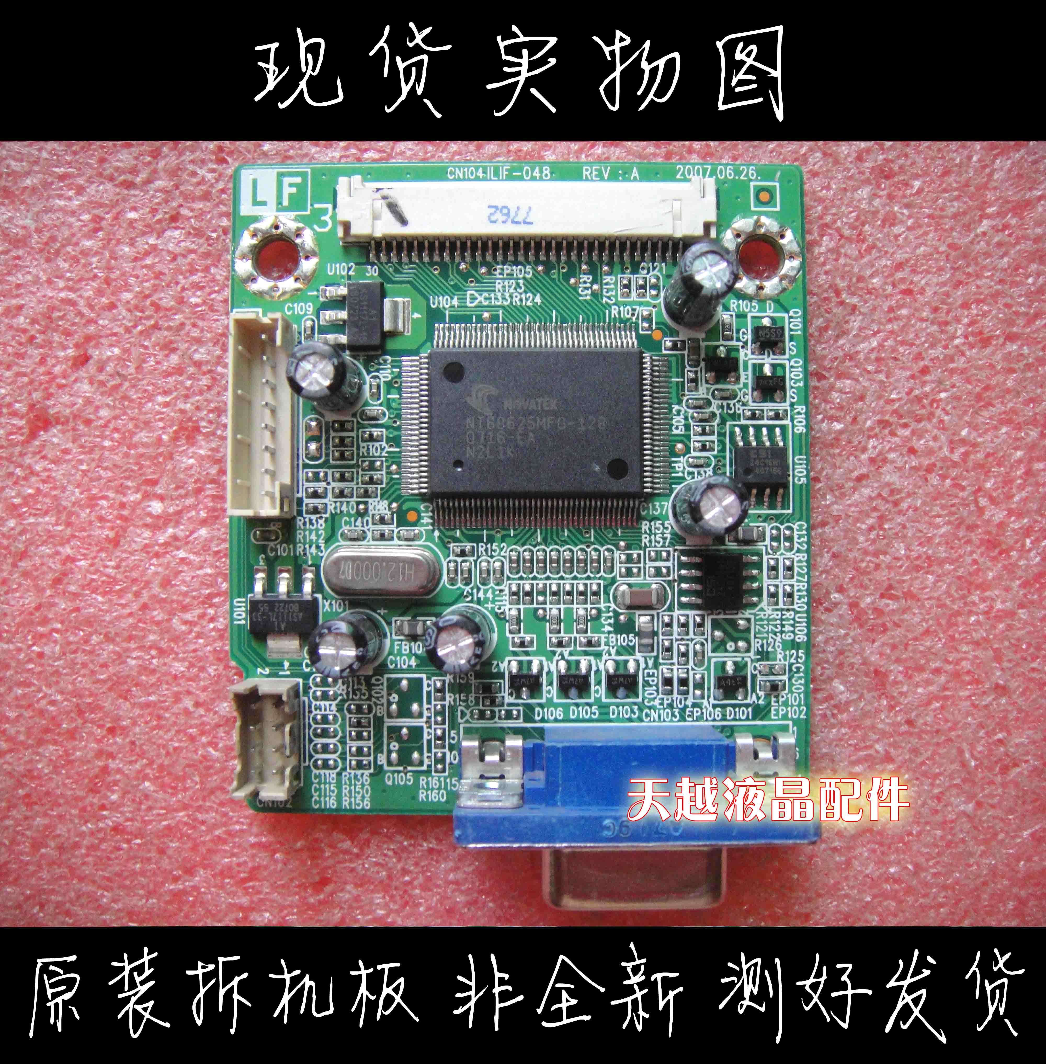  ֱ LC-F791 ̹  ILIF-048 491051300100r